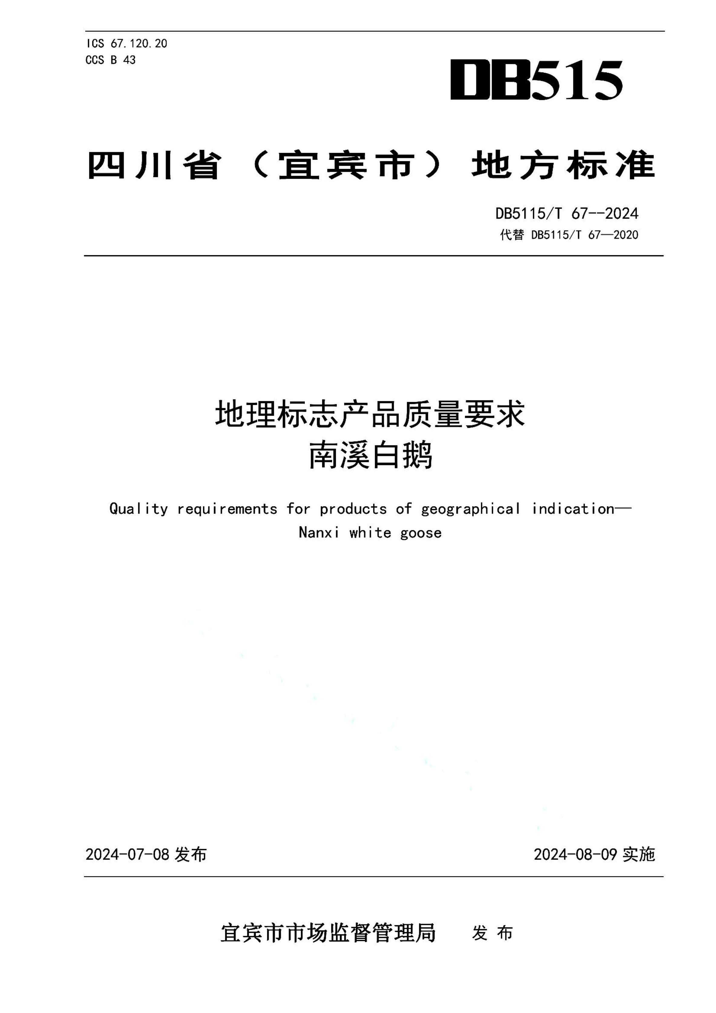 资源详情图
